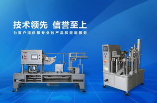 浙江中禾機械 一家集研發(fā) 制造 銷售于一體的食品加工機械設備企業(yè)