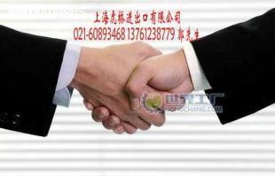 供應(yīng)二手檢測設(shè)備上海空運(yùn)進(jìn)口清關(guān)/上海空運(yùn)進(jìn)口清關(guān)代理_機(jī)械及行業(yè)設(shè)備_世界工廠網(wǎng)中國產(chǎn)品信息庫