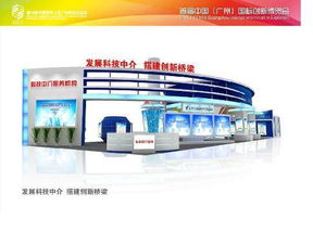 創博會科技中介服務機構展區 連接創新與產業的橋梁