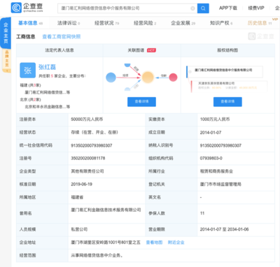 6.21虎哥晚報 華為nova 5系列發布，劉揚偉接棒郭臺銘引領科技中介服務新篇章