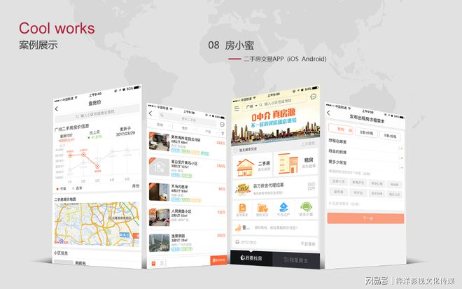 臨沂數字化轉型引擎 網站建設、小程序制作與網絡推廣的協同發展