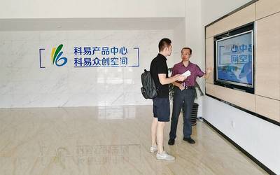 科易網董事長林國海 以科技中介服務驅動創新成果轉化