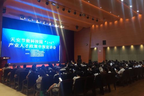 服務(wù)站風(fēng)采 | 賦能創(chuàng)新，驅(qū)動(dòng)成長(zhǎng) 探訪番禺節(jié)能科技園中小企業(yè)服務(wù)站